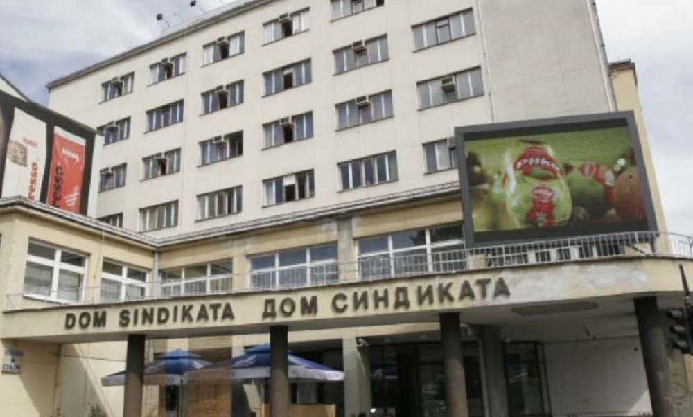 dom sindikata