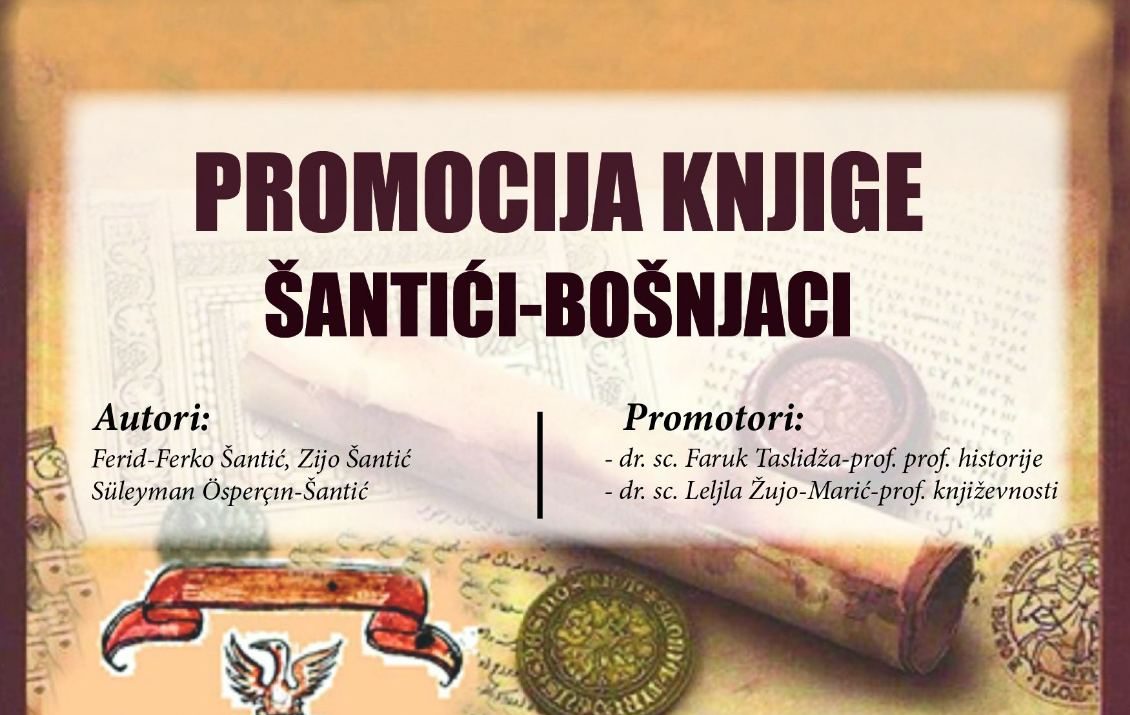 Šantići